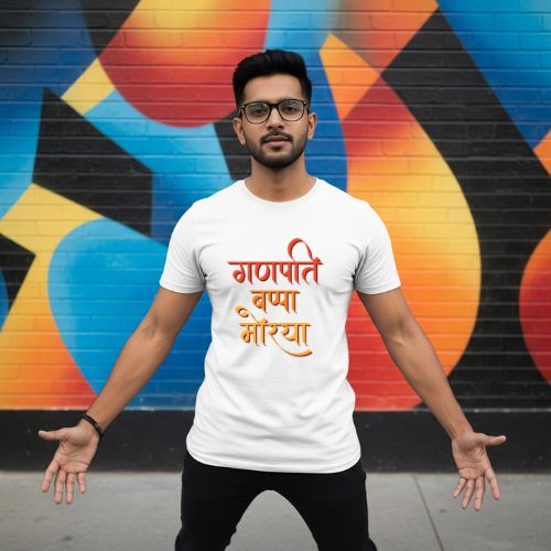 Ganapati Bappa Moriya - Male