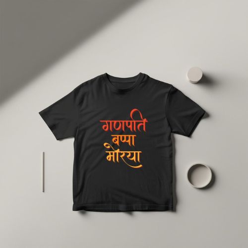 Ganapati Bappa Moriya - Female