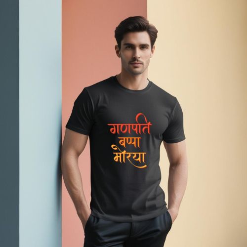 Ganapati Bappa Moriya - Male