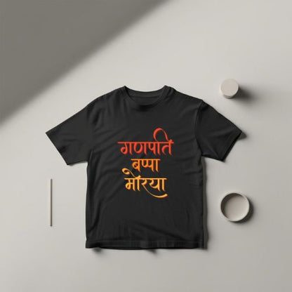 Ganapati Bappa Moriya - Female